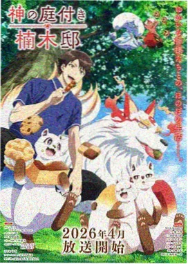 埂上云台观景阅读平台